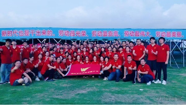 萬利團隊用拓展訓(xùn)練方式迎接黨的生日！