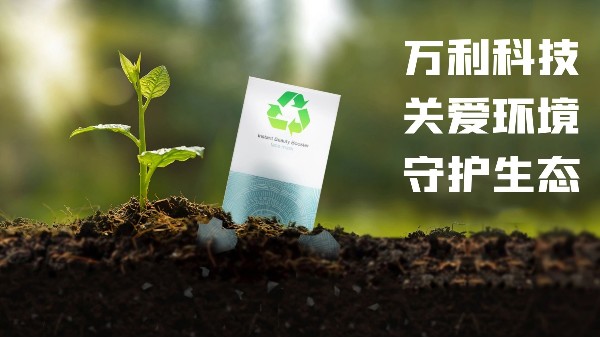 突破性的抗靜電配方，讓PP包裝越來(lái)越薄