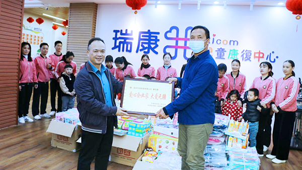 『冬日送溫暖,讓愛駐童心』 —河源市殘聯(lián)攜手萬利科技集團真情暖童心