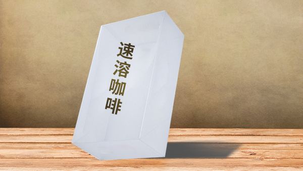 包裝種類(lèi)劃分各有千秋-塑料包裝盒工廠