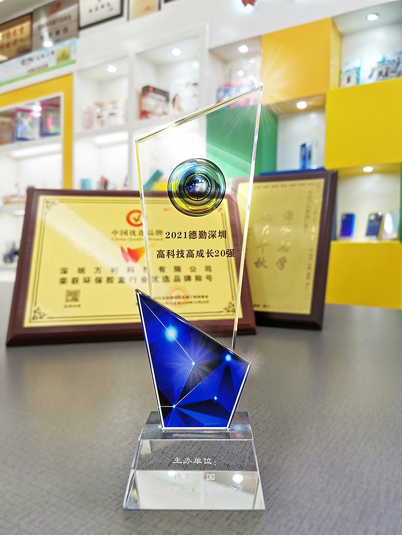 深圳萬(wàn)利科技