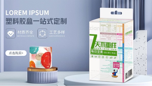 找塑料膠盒生產廠家選深圳萬利-快至1天打樣