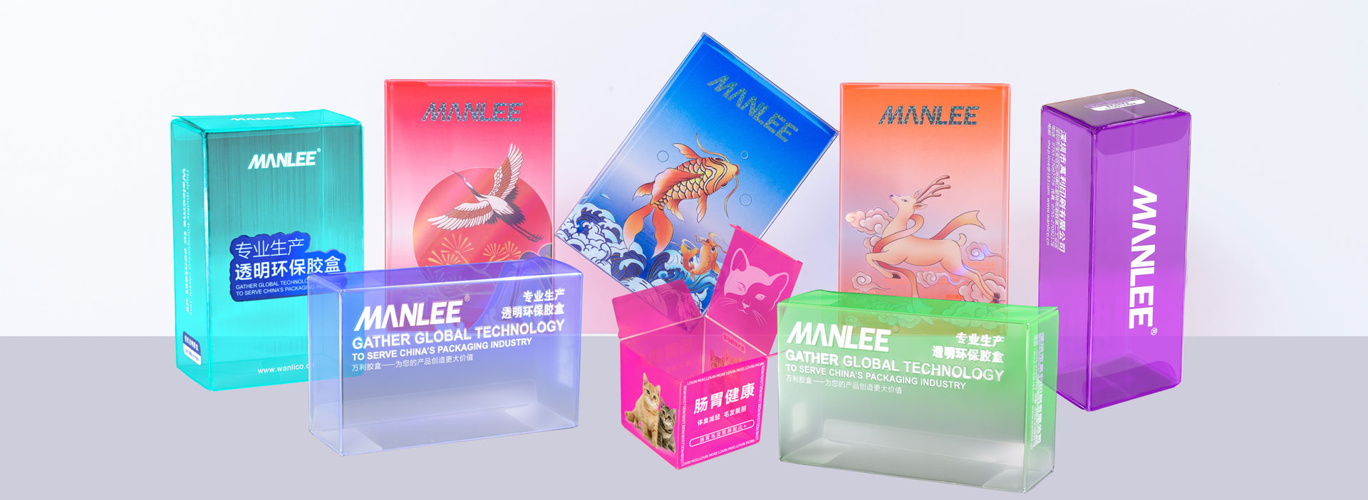 萬利-百變膠盒一心揚(yáng)你名